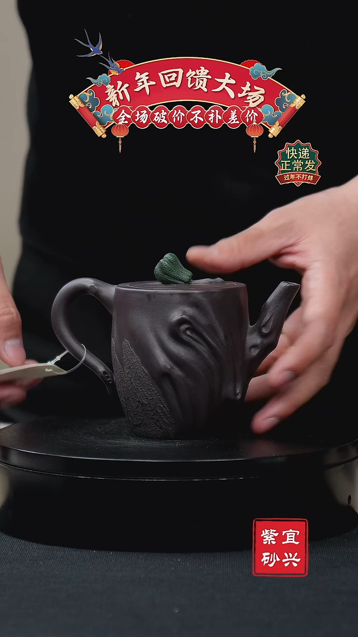 【闪购商品】紫砂茶壶99花器 手工紫砂壶