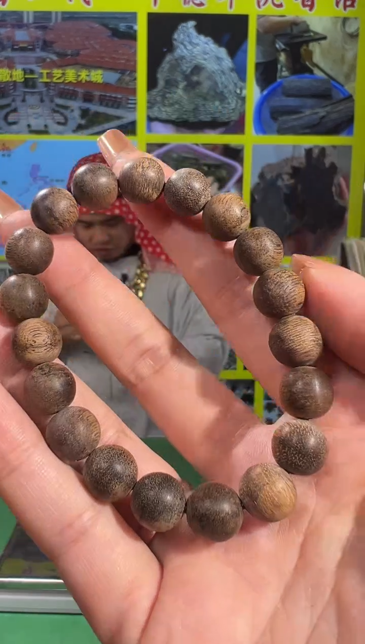 【闪购商品】沉香手串41号11克达拉干熟结多样性发一