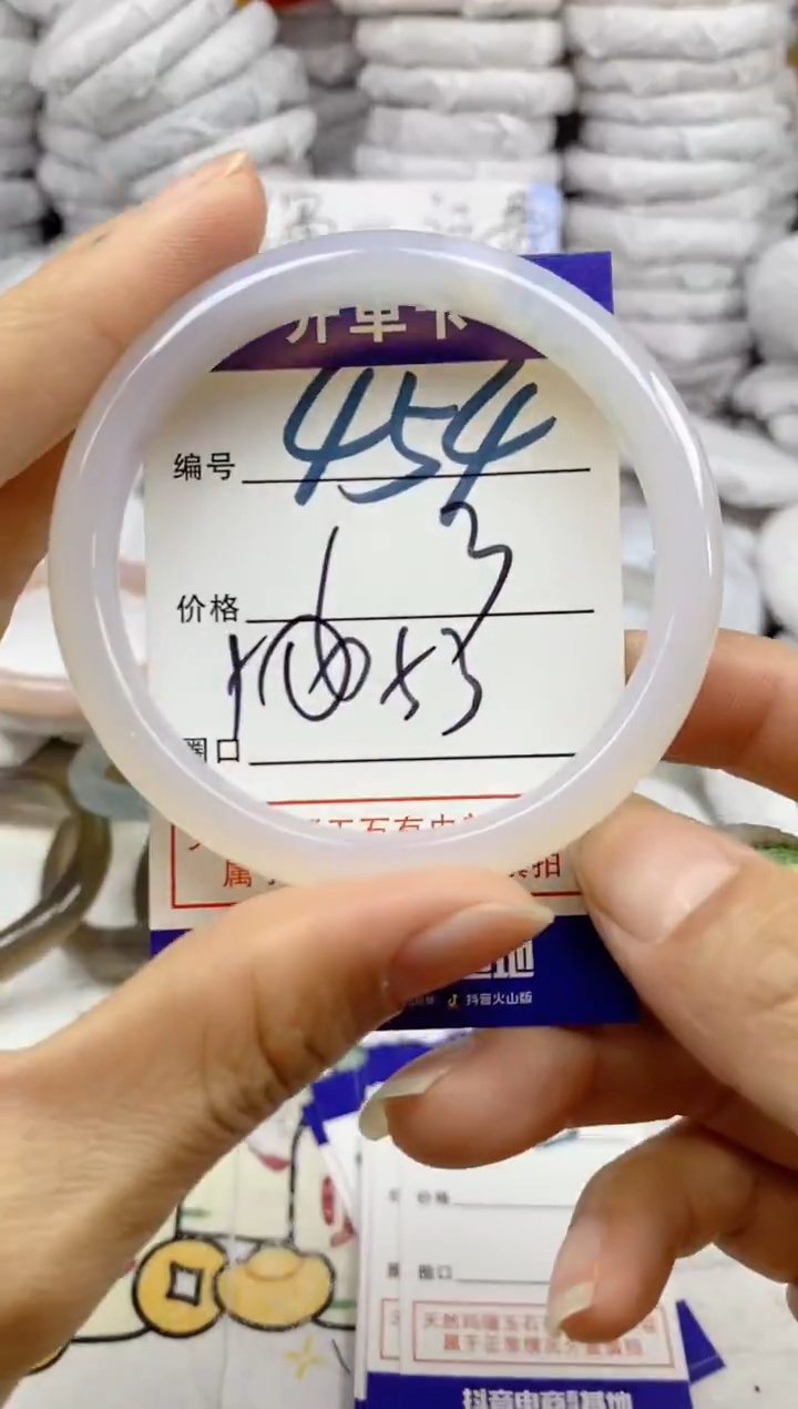 手镯玛瑙/玉髓未镶嵌454