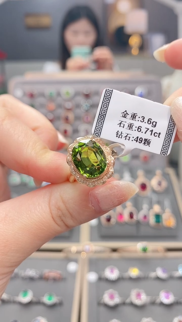 碧玺戒指18K金镶嵌6.71  
