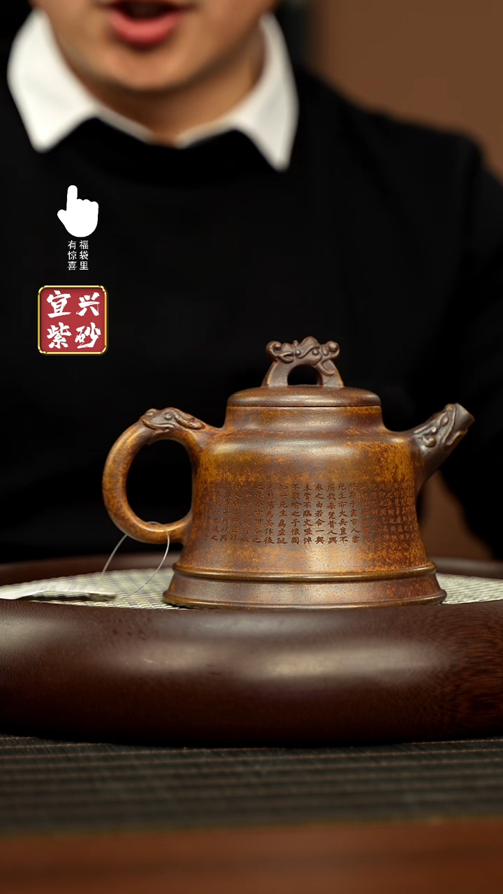 【闪购商品】紫砂壶h5138h5138h5138