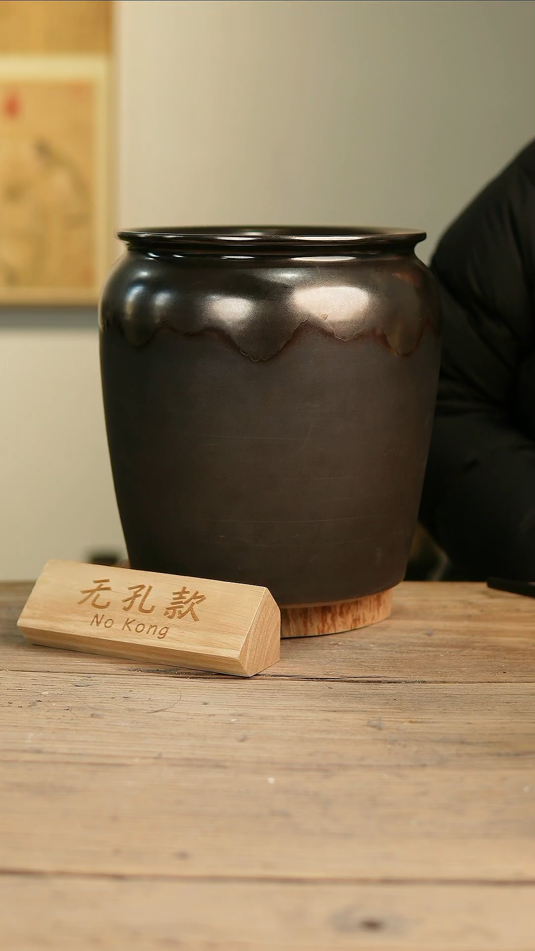 【闪购商品】摆件10-45高26口20误差2无孔