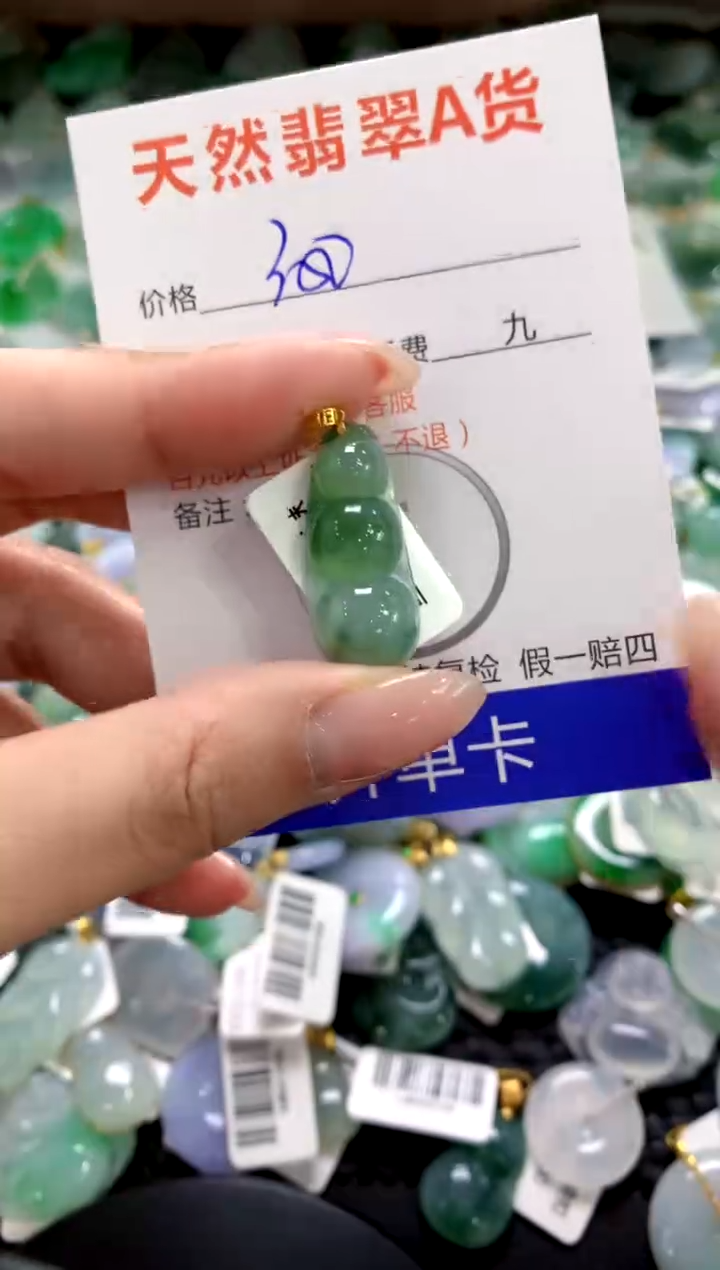 颈饰18K金镶嵌翡翠1111111111111111