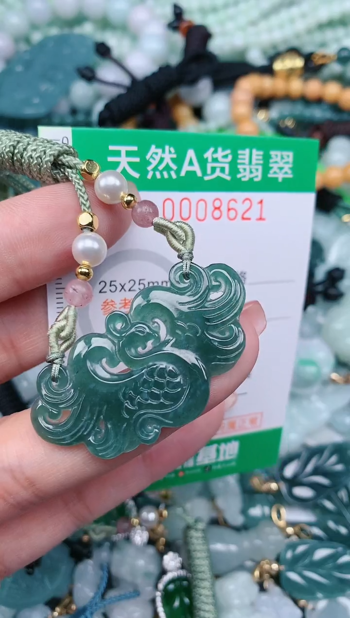 【闪购商品】翡翠颈饰未镶嵌.0008621