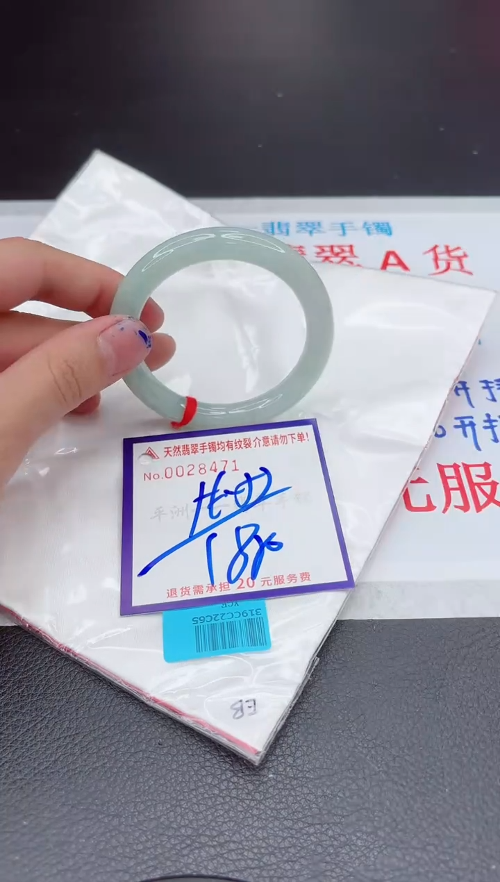 【闪购商品】翡翠手镯未镶嵌11111111111111