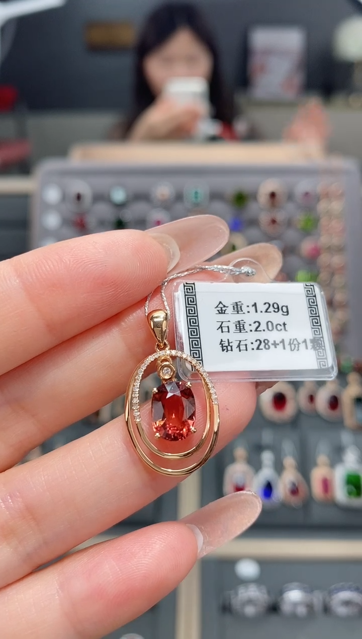 【闪购商品】碧玺颈饰18K金镶嵌2.0