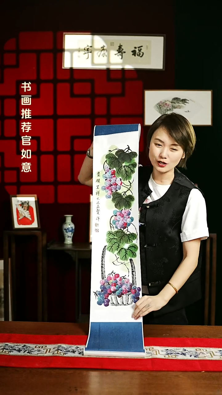 【闪购商品】书法绘画卷轴 20*155葡萄图 贾老师
