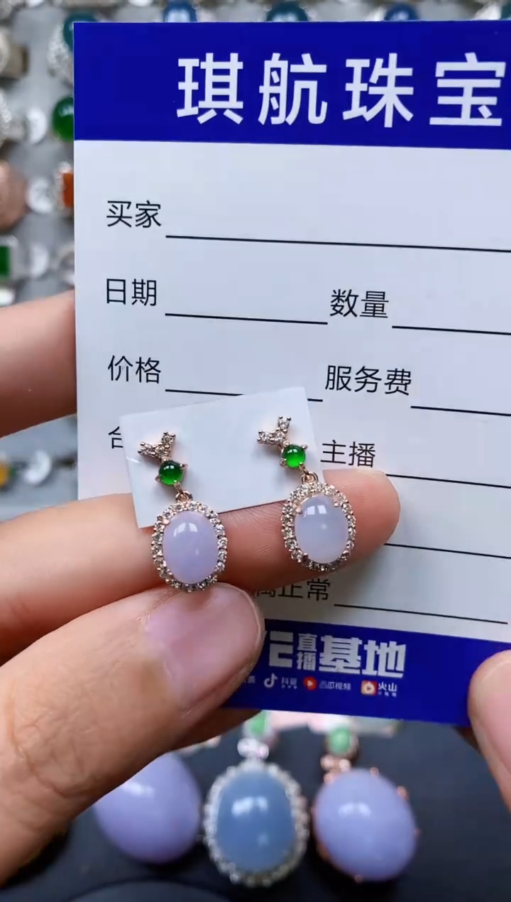 【闪购商品】翡翠耳饰银S925镶嵌0526