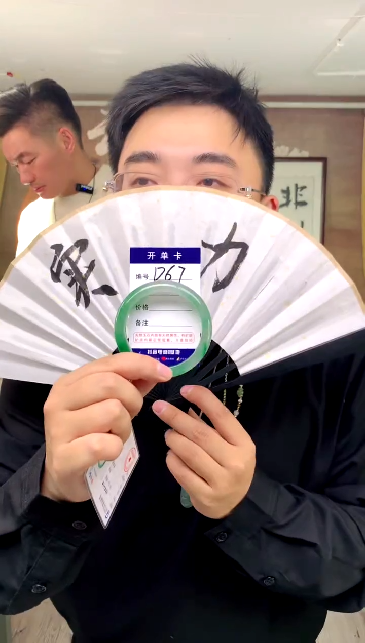 【闪购商品】石英质玉手镯未镶嵌花羽遇工厂 序号67