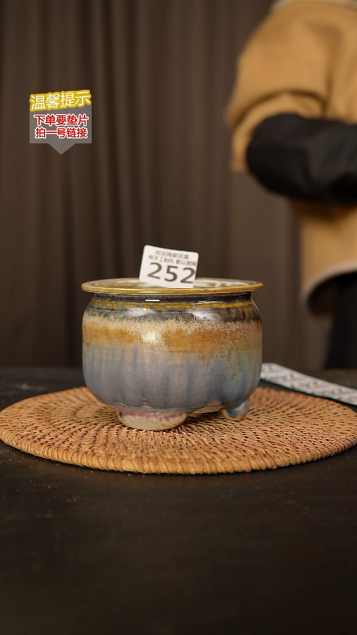 瓷片252 量拍！内口径约9  外高约9