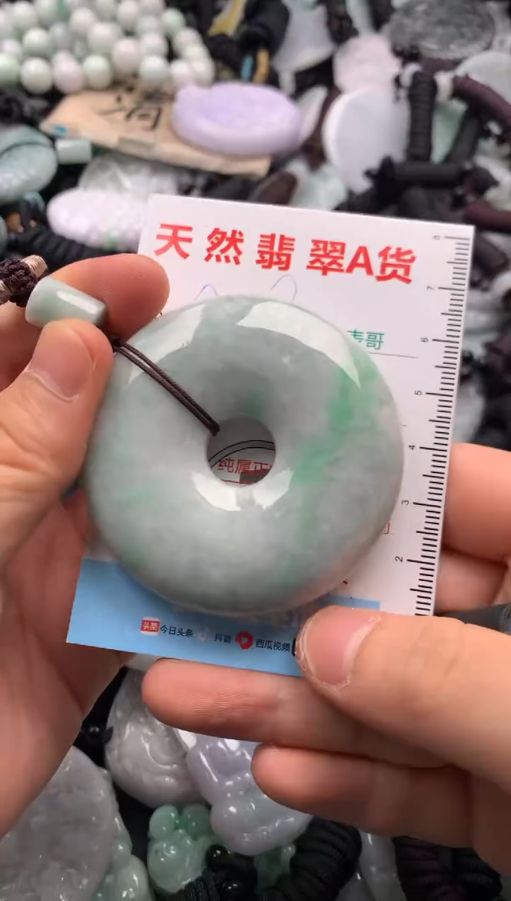 【闪购商品】翡翠吊坠(不含链)未镶嵌1