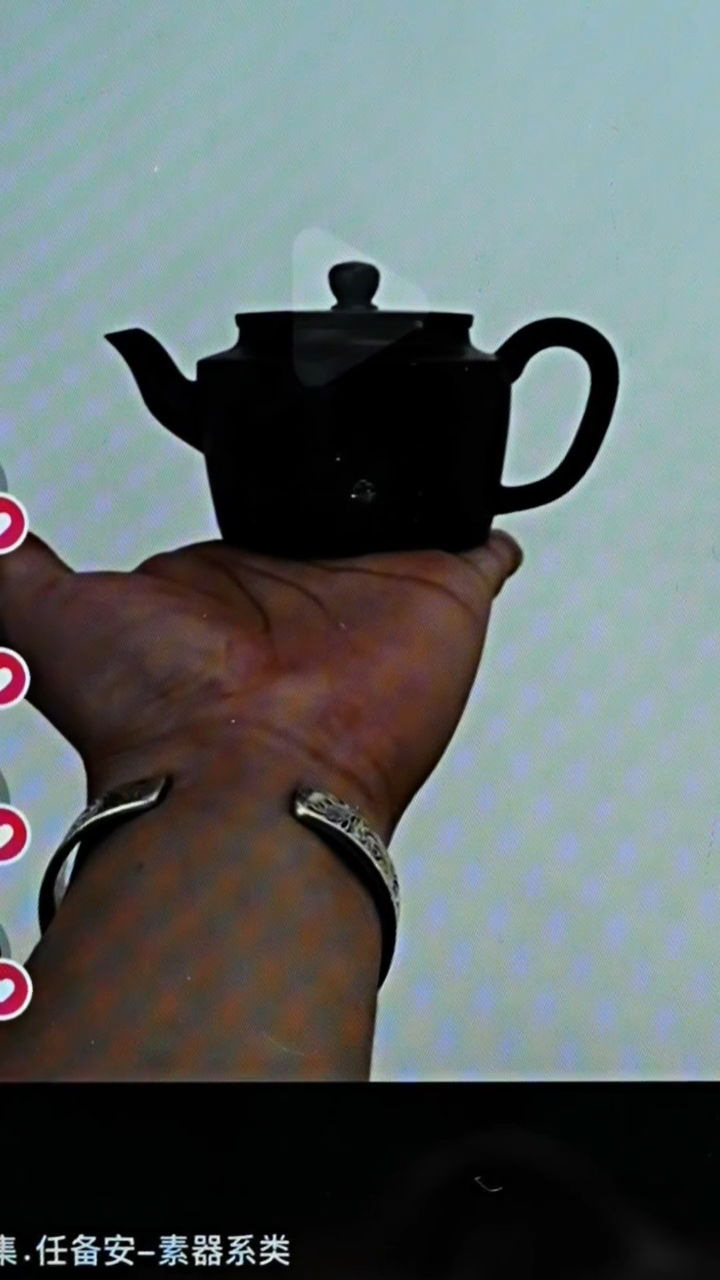 【闪购商品】紫砂茶壶陈腐五年多四号井深井黑紫任式玉柱140c