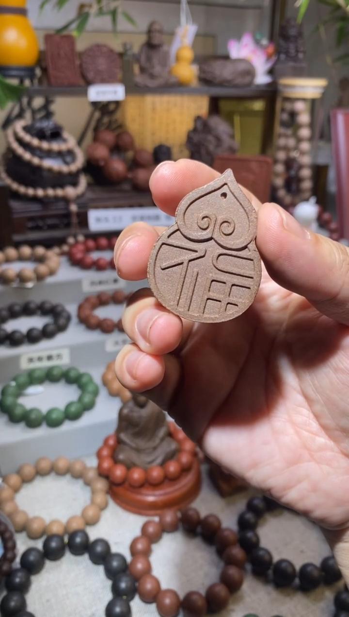 【闪购商品】泥塑鹅梨帐中香-福牌