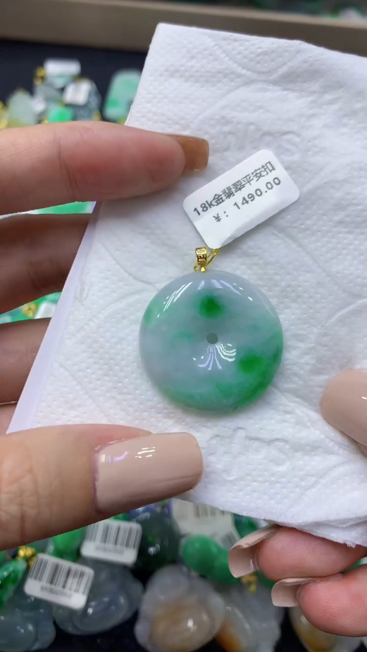 颈饰18K金镶嵌翡翠天然缅甸翡翠A货