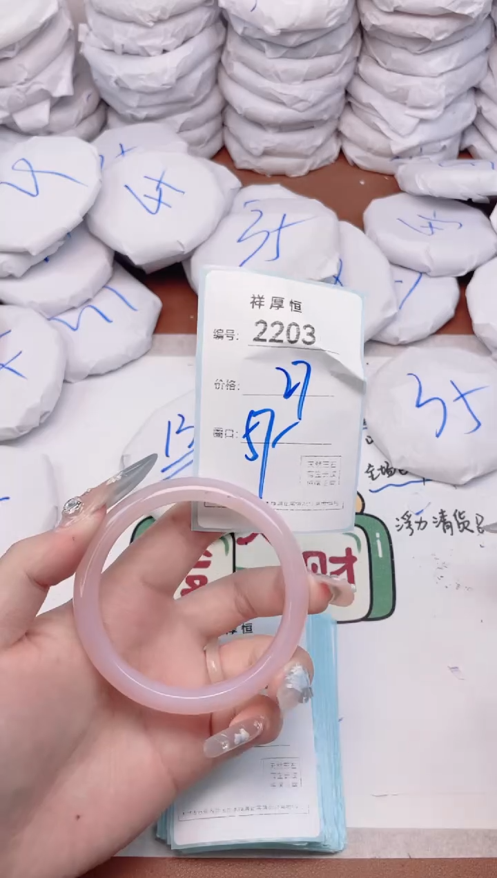 【闪购商品】玛瑙/玉髓手镯未镶嵌2203