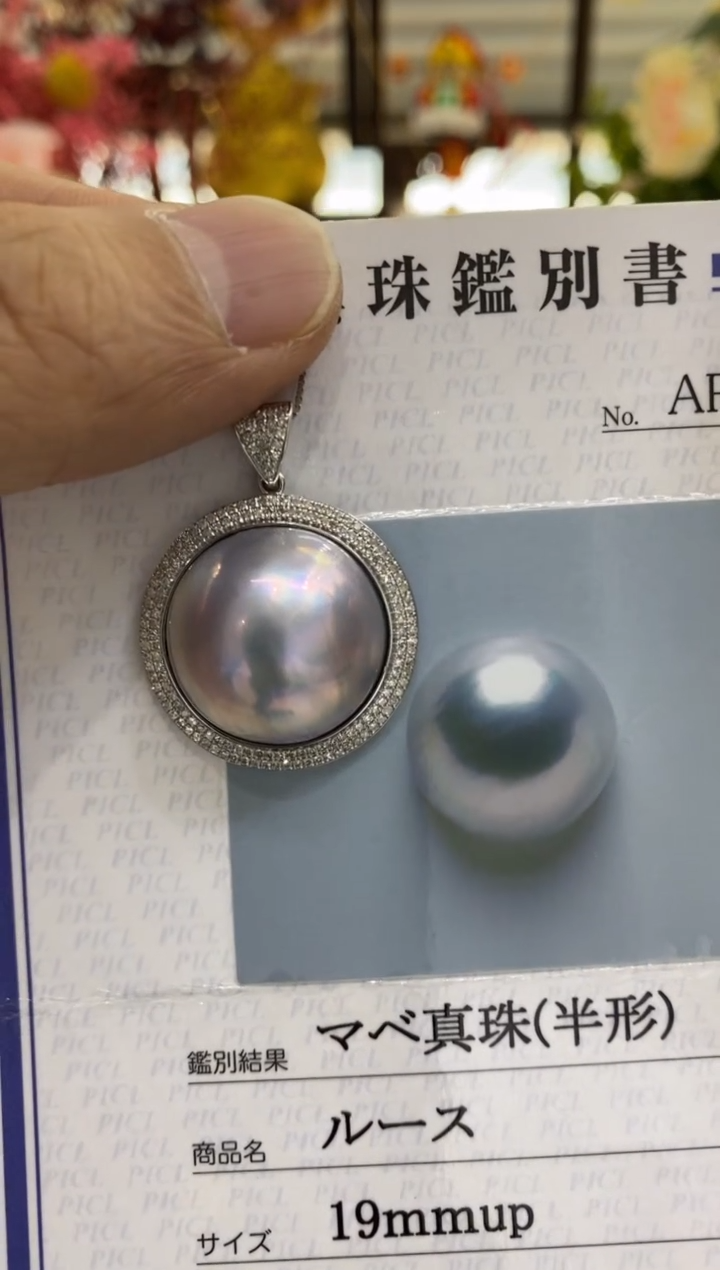 【闪购商品】拼合珍珠（马贝珠）BG18K金镶嵌珍珠吊坠带大证@@E501
