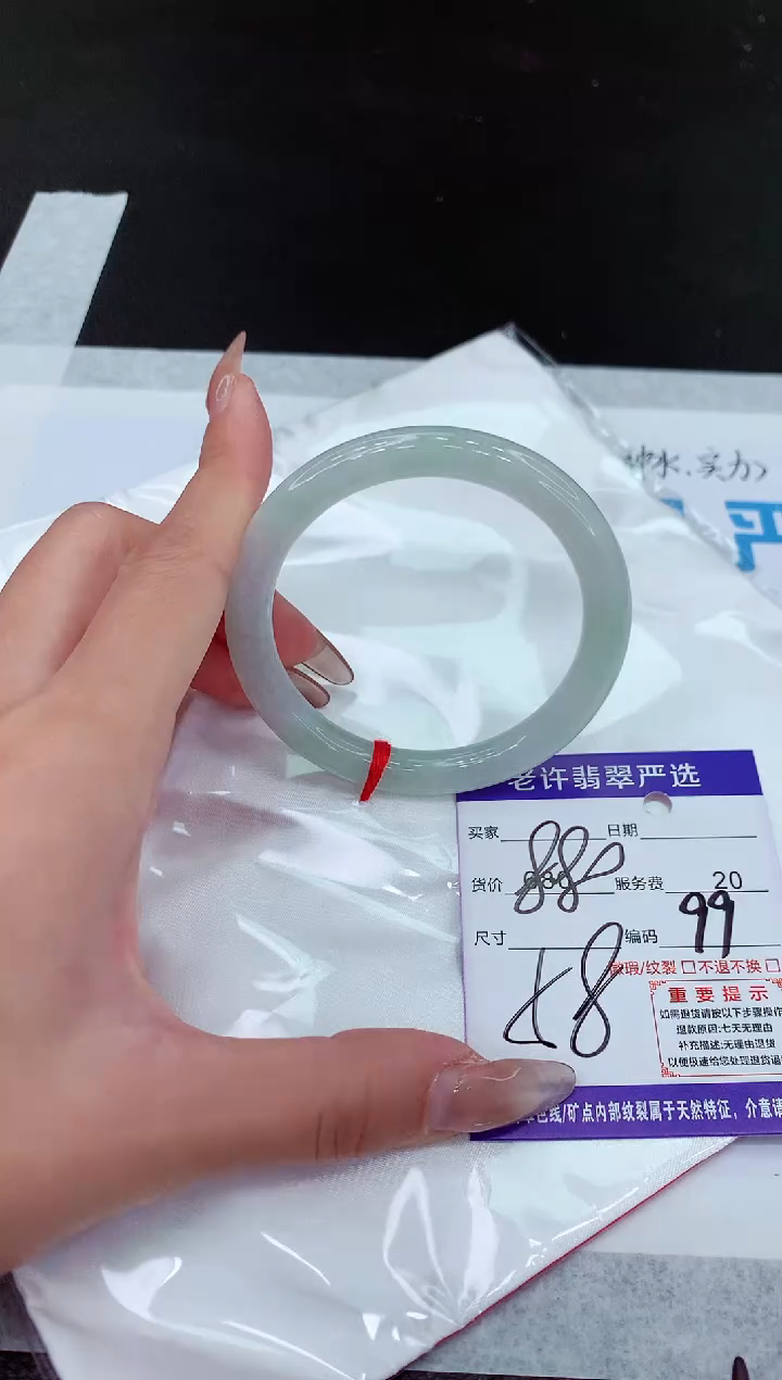 【闪购商品】翡翠手镯未镶嵌11111111