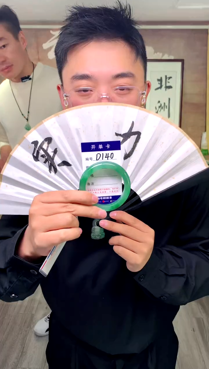 【闪购商品】石英质玉手镯未镶嵌花羽遇工厂 序号140