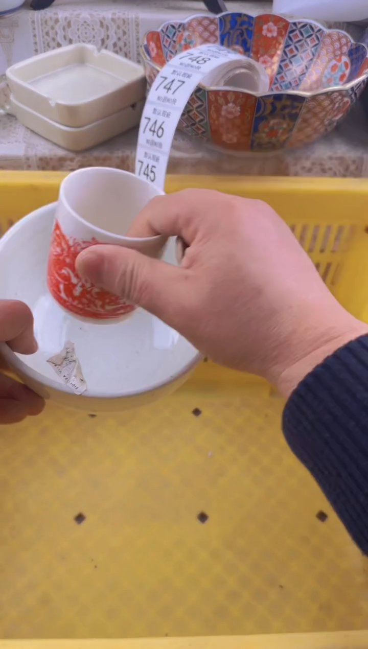 724默认微瑕，满20元包邮