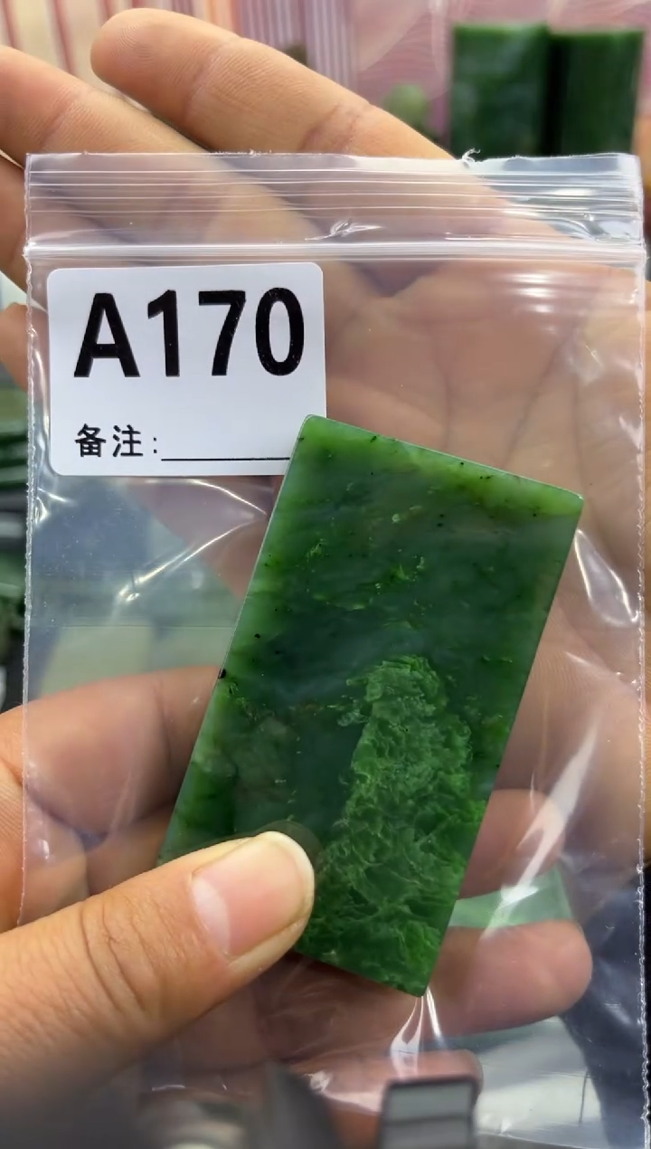 未镶嵌和田玉珠宝半成品无事牌