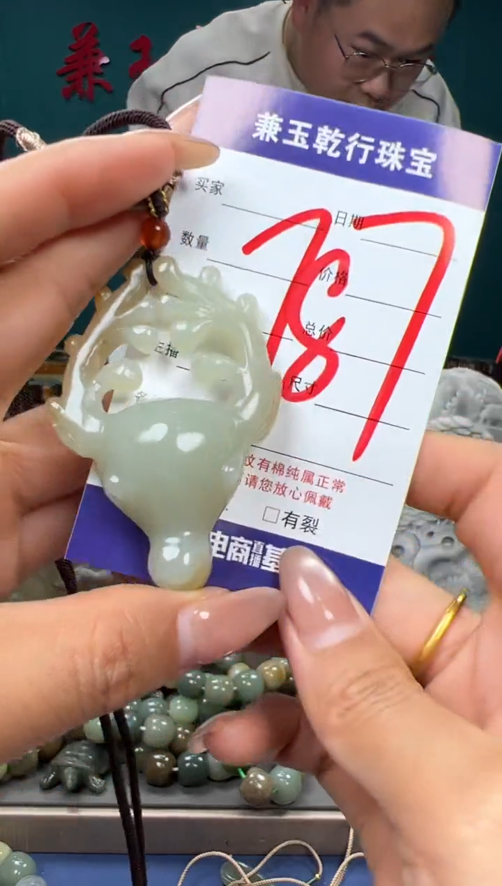 【闪购商品】和田玉颈饰未镶嵌和田玉