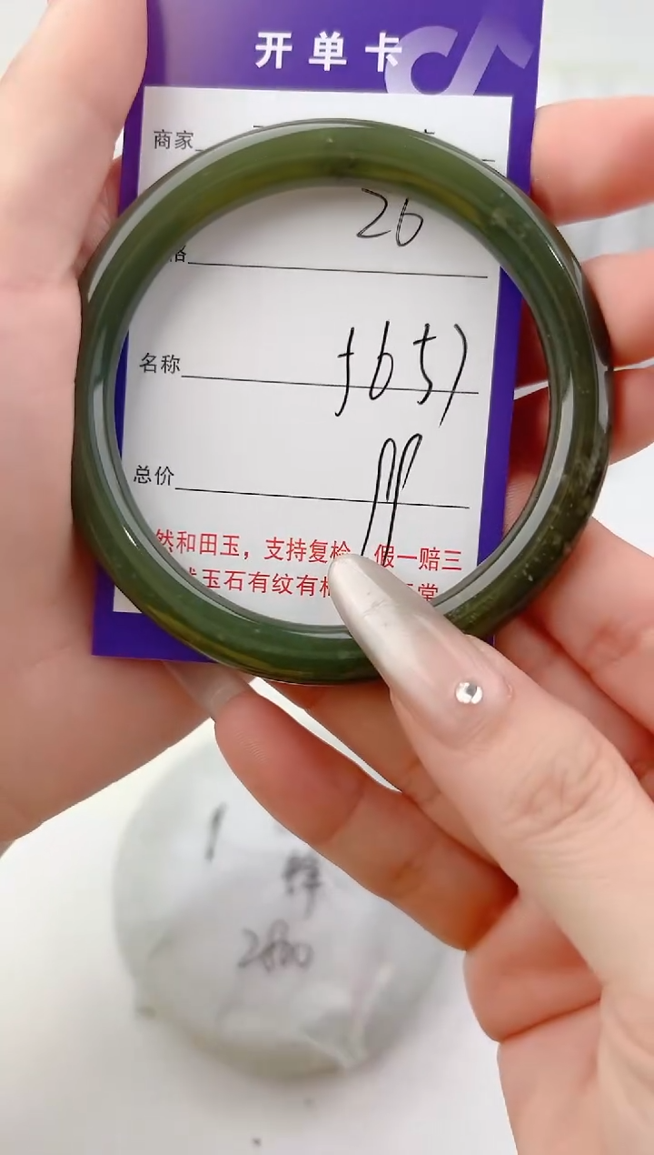 未镶嵌手镯和田玉26颜色微差无瑕疵