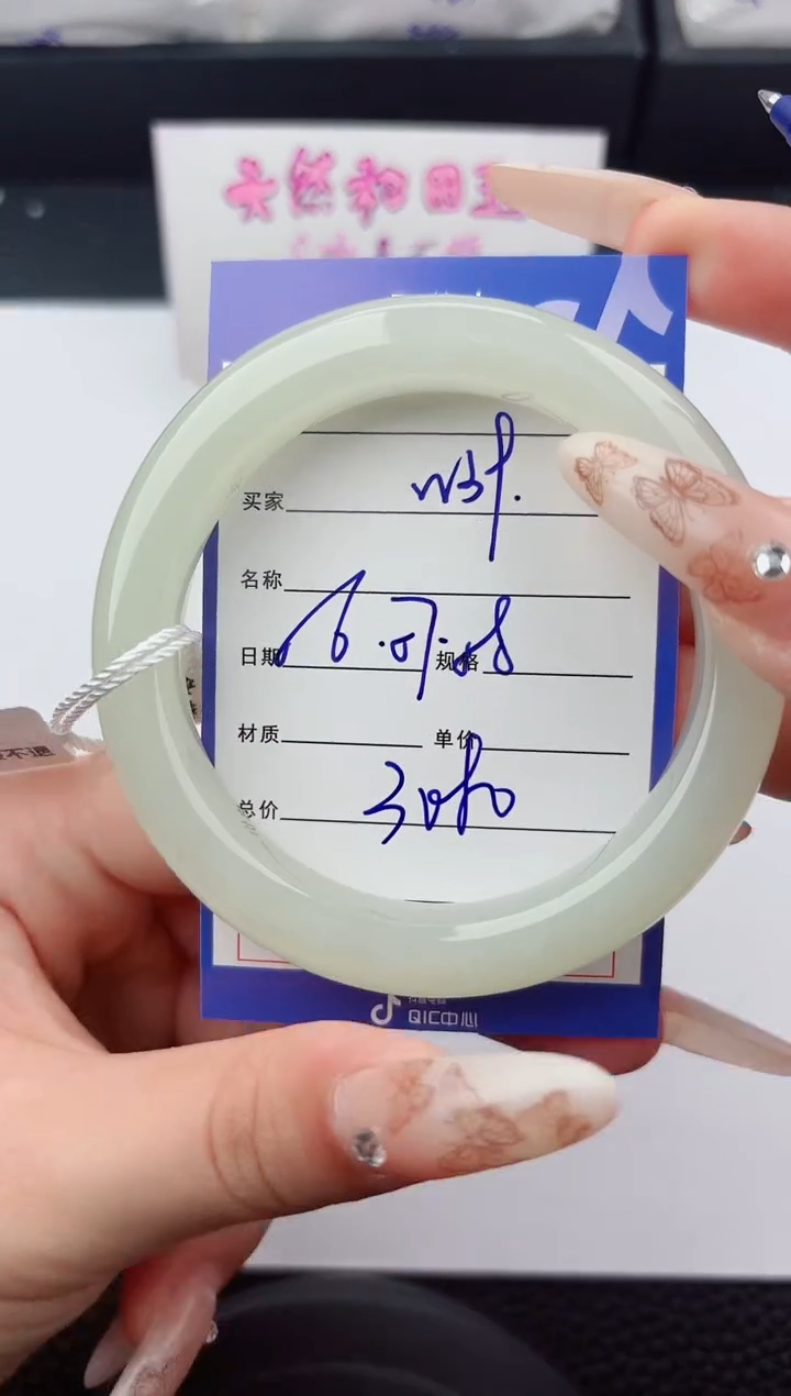 未镶嵌手镯和田玉39嗨购微色差T6