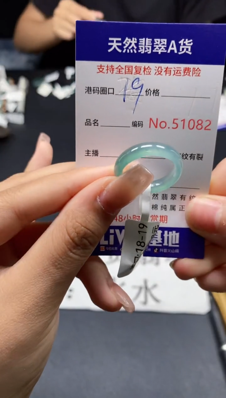 未镶嵌戒指翡翠天然A货翡翠1082