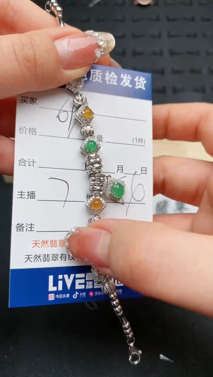 【闪购商品】翡翠手链银S925镶嵌...........