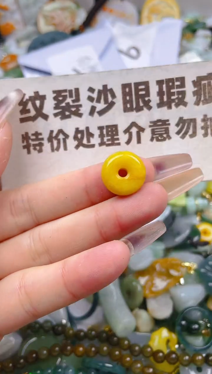 【闪购商品】翡翠颈饰未镶嵌纹裂瑕疵处理,一单一个多样性发一件