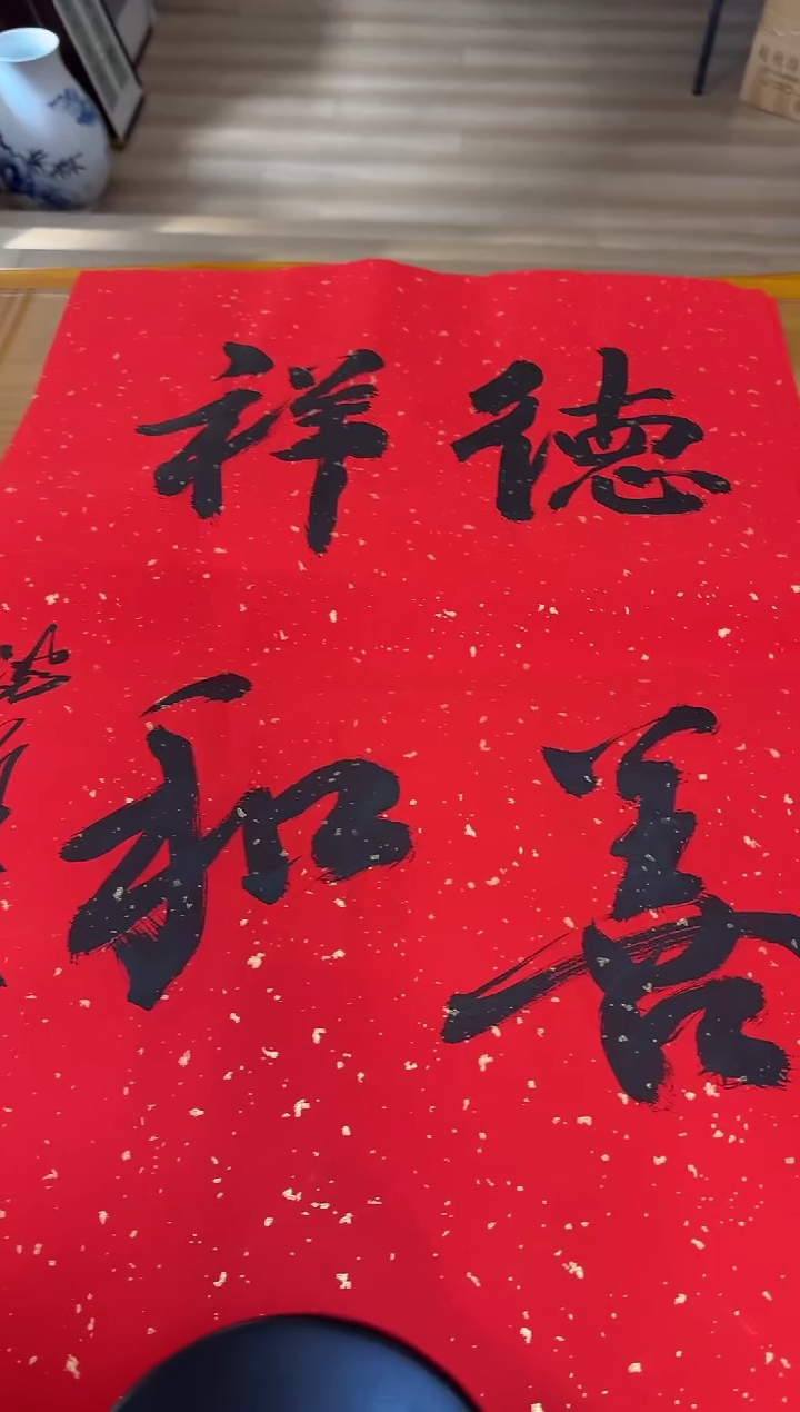 【闪购商品】书法夏鹏超老师书法作品