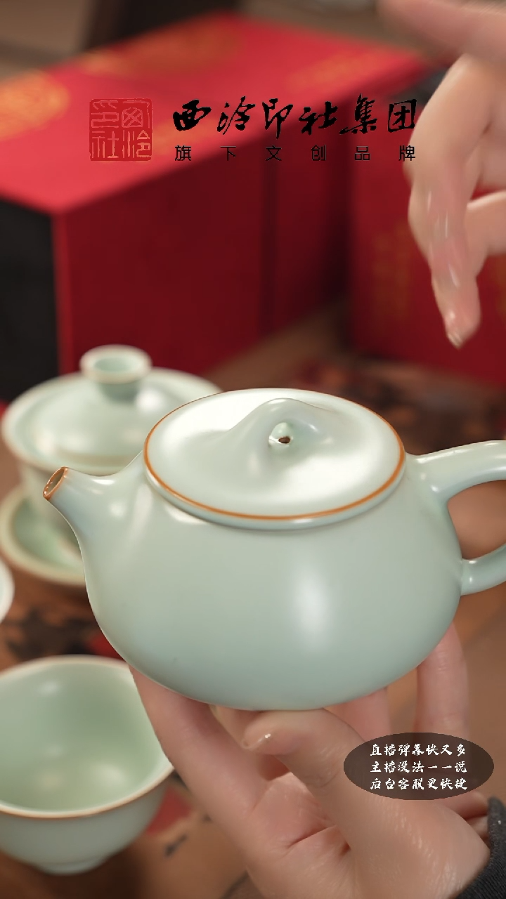 【闪购商品】其他宋式天青汝窑石瓢壶