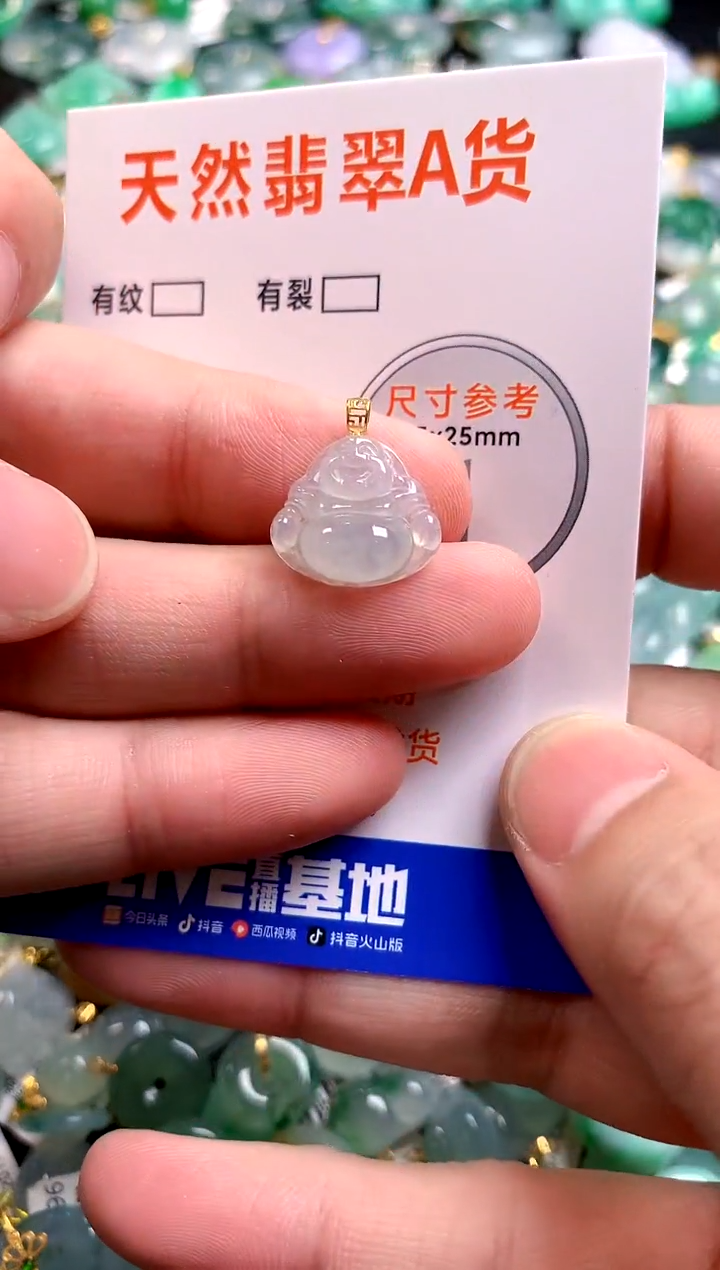 颈饰18K金镶嵌翡翠25100344