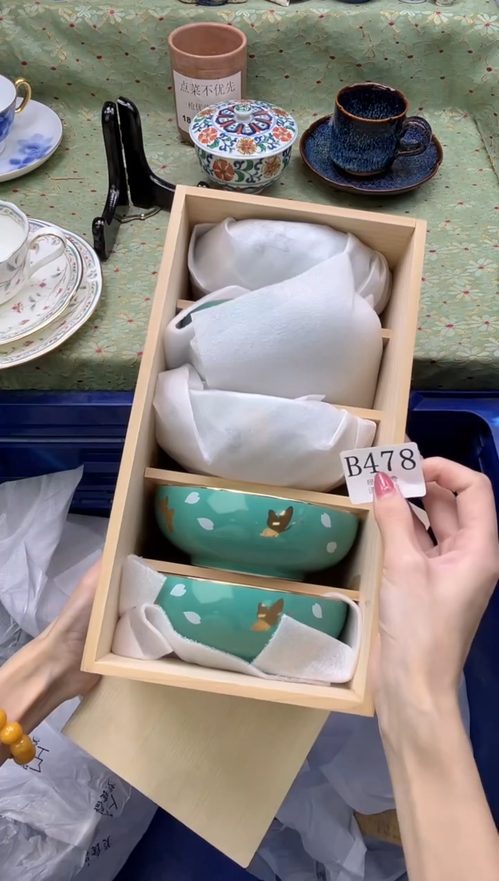 瓷片毛*丫       B478*