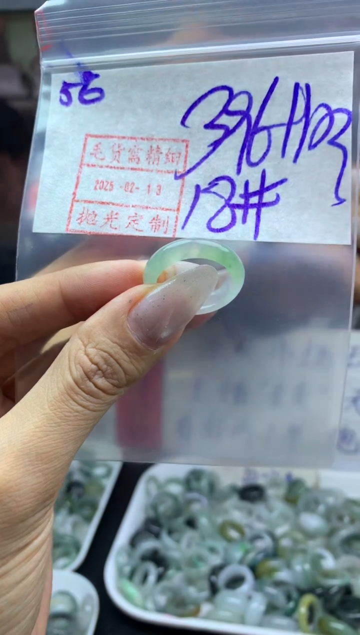 【闪购商品】定制翡翠未镶嵌56戒圈18*406元毛货需精抛光