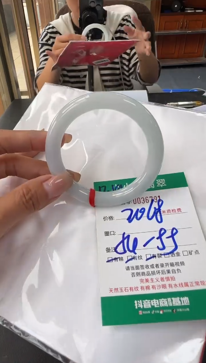 未镶嵌手镯翡翠A货手镯