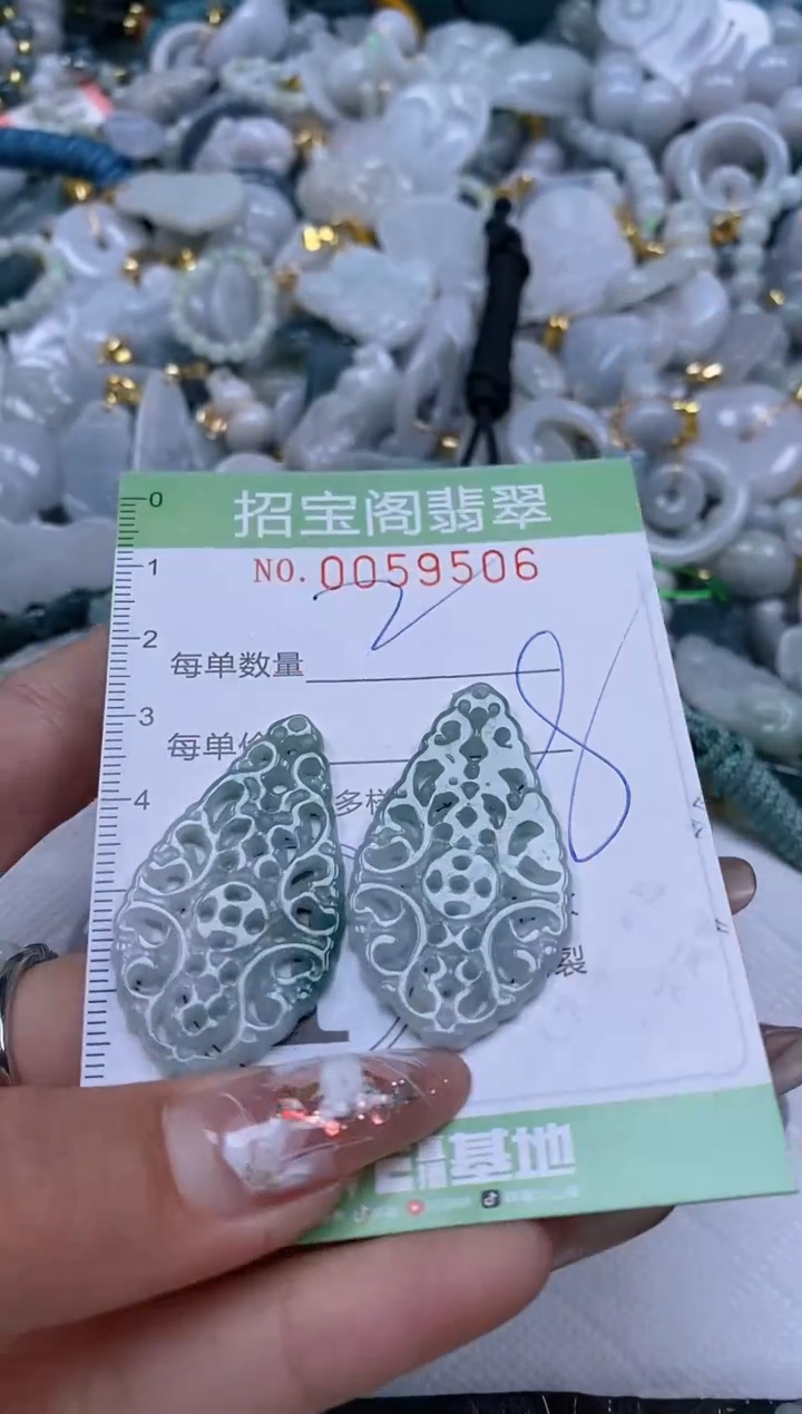 【闪购商品】翡翠颈饰未镶嵌闪购0059506