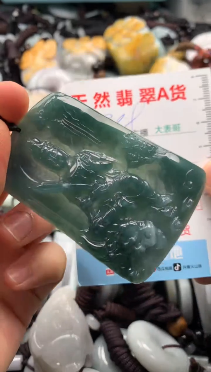 【闪购商品】翡翠吊坠(不含链)未镶嵌1