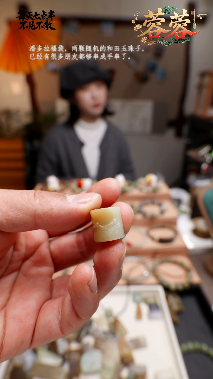 吊坠(不含链)未镶嵌和田玉15号巨蟹座星座单珠（可定制）