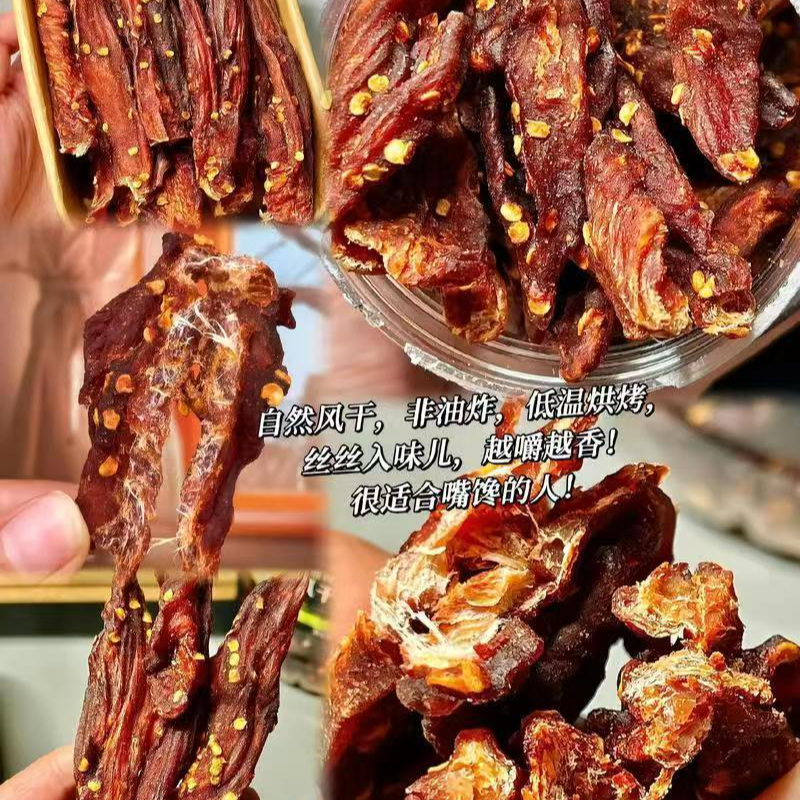 【真净重】风干鸡肉干☆罐装鸡肉干耐嚼即食解馋人吃大桶食品