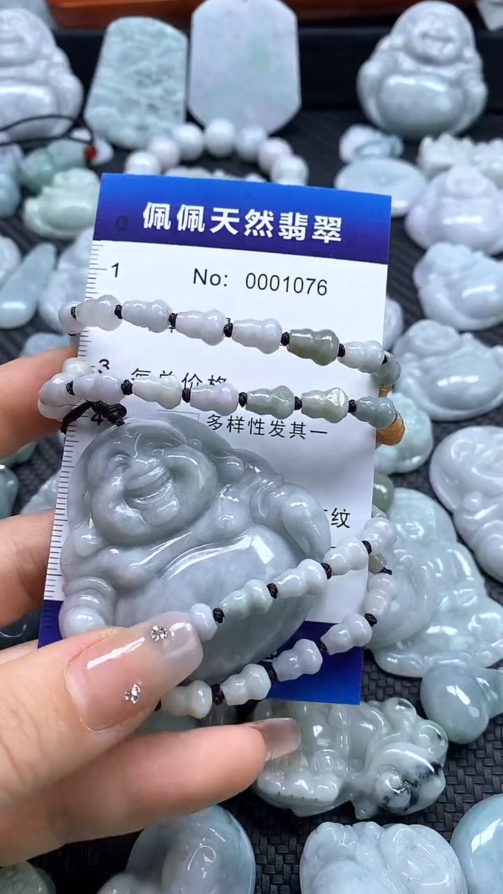 【闪购商品】翡翠吊坠(不含链)未镶嵌1076