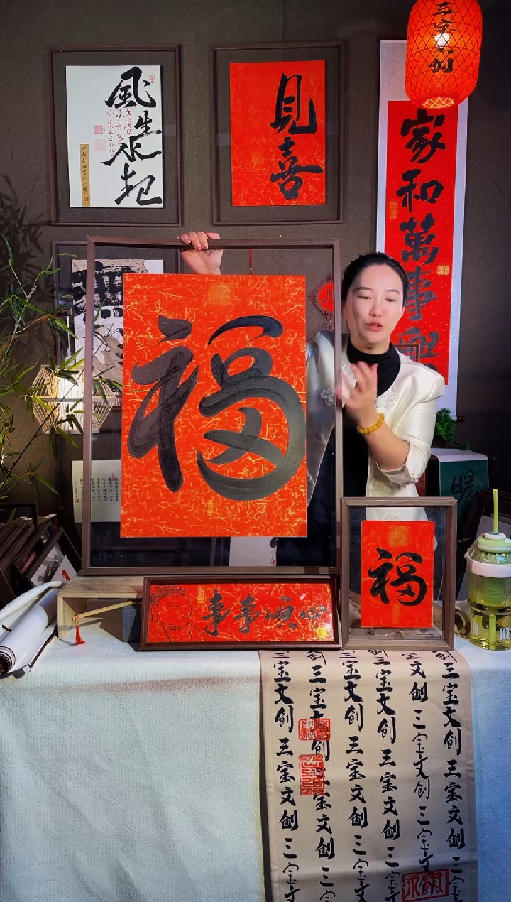 【闪购商品】书法【大胖福】红纸黑字实木手写62*82