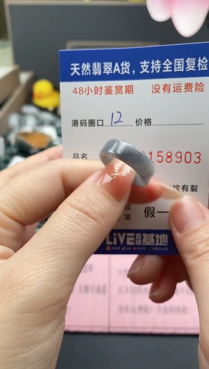【闪购商品】翡翠戒指未镶嵌 天然A货翡翠戒圈9903