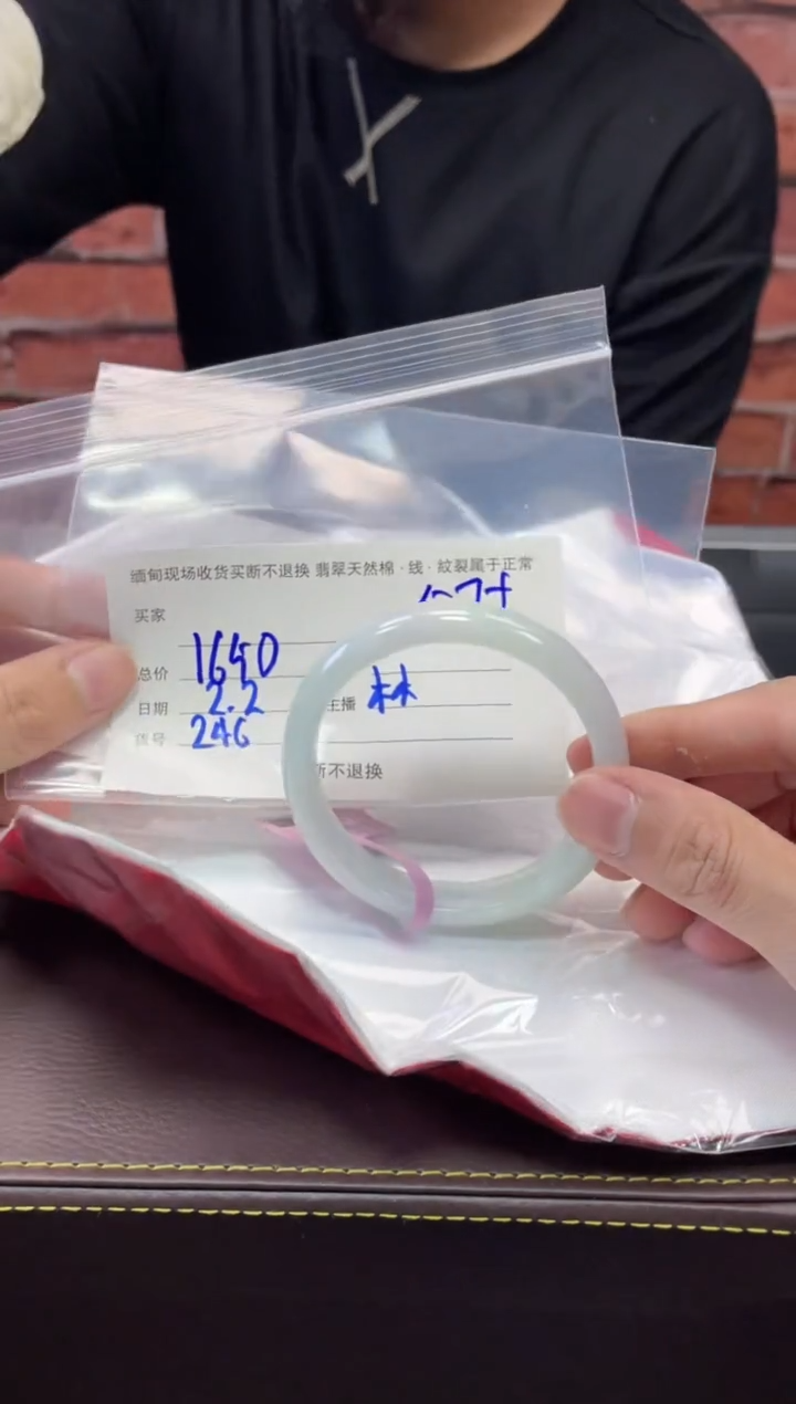【闪购商品】定制翡翠1未镶嵌毛货手镯需精细抛光/57