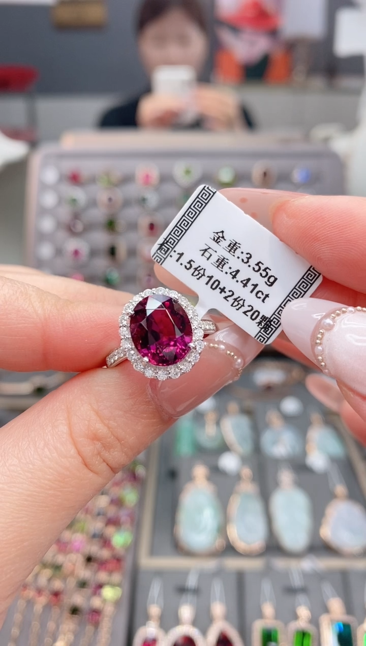 18K金镶嵌戒指碧玺4.41      