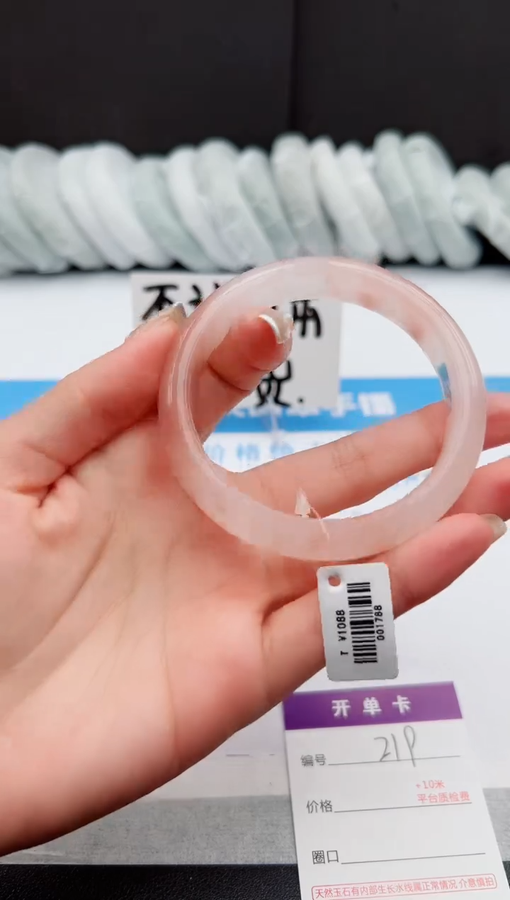 【闪购商品】石英质玉手镯未镶嵌j216-T61
