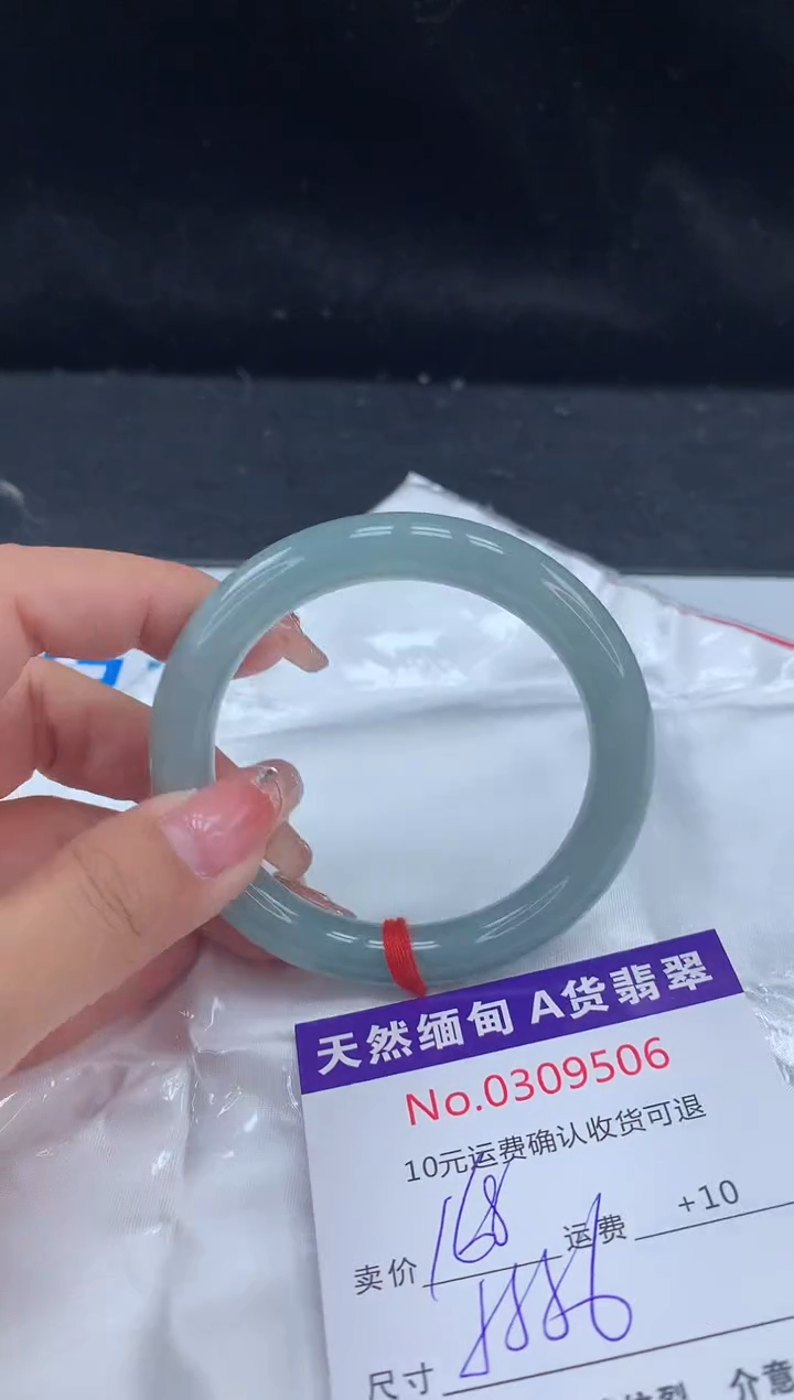 【闪购商品】翡翠手镯未镶嵌有纹，完美者勿拍