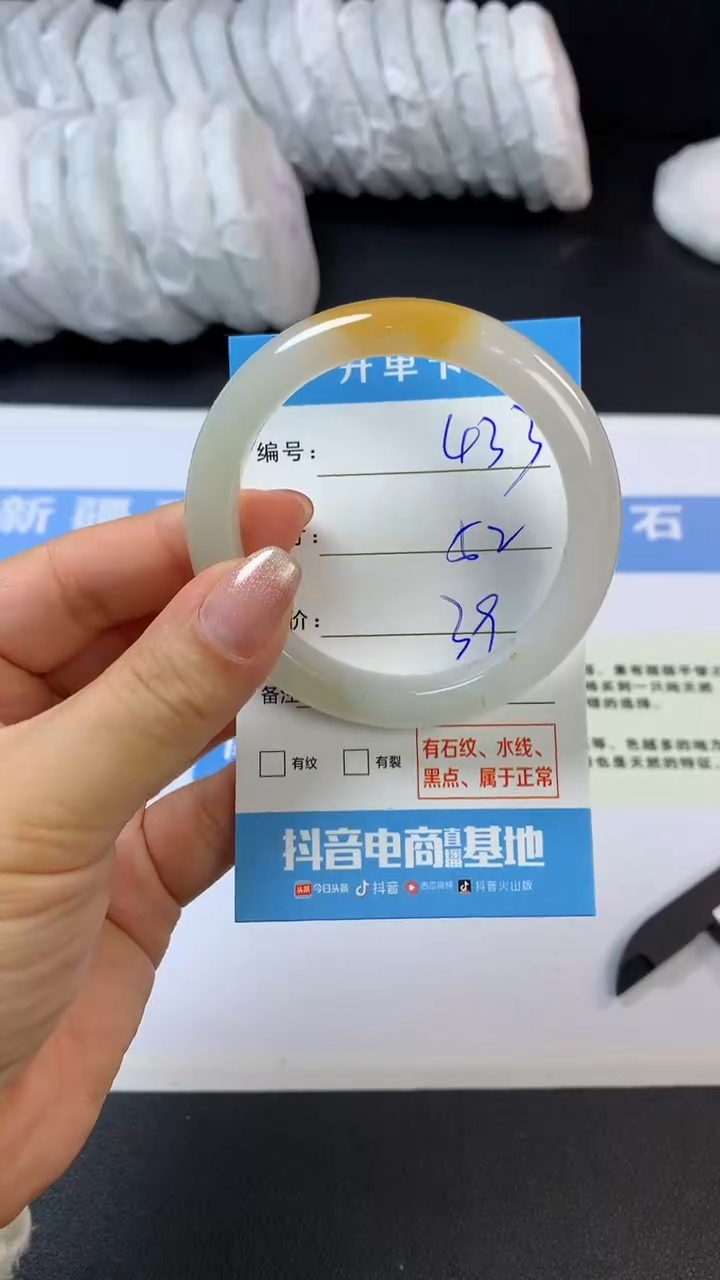 【闪购商品】石英质玉未镶嵌手镯G433