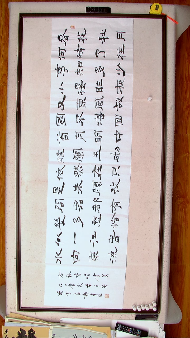 【闪购商品】书法郭春恩 宁夏 180*46六尺对开八平尺