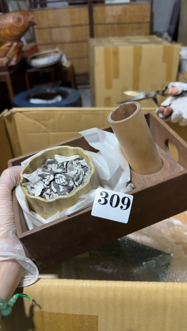 瓷片瓷片中古回流孤品默认微瑕309